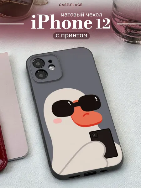 Case Place Чехол на iPhone 12 iPhone 12 Pro с уткой