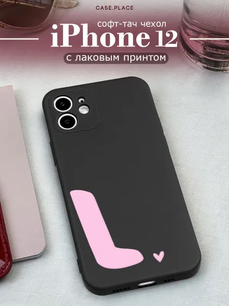 Case Place Чехол на iPhone 12 с буквой