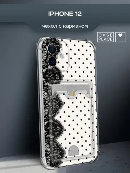 Case Place Чехол на iPhone 12 горошек