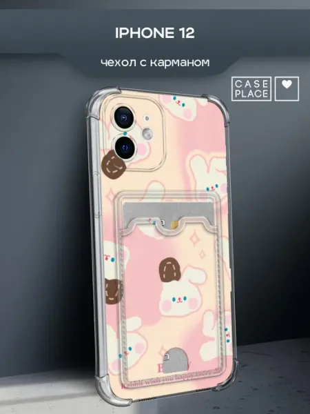 Case Place Чехол на iPhone 12 кролик