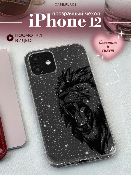Case Place Чехол на iPhone 12 лев