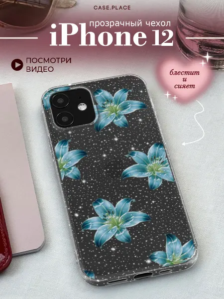 Case Place Чехол на iPhone 12 с лилиями