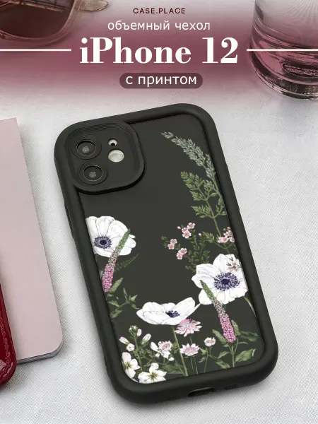 Case Place Чехол на iPhone 12 объемный с принтом стильный