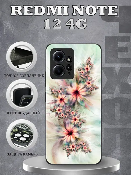 CasePhone67 Чехол на Redmi Note 12 абстрактные цветы