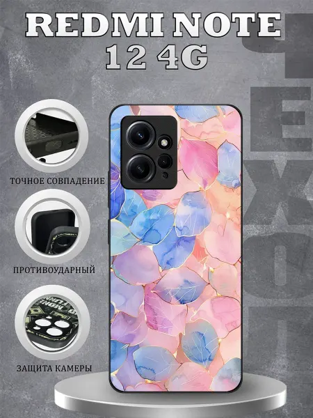 CasePhone67 Чехол на Redmi Note 12 абстракция