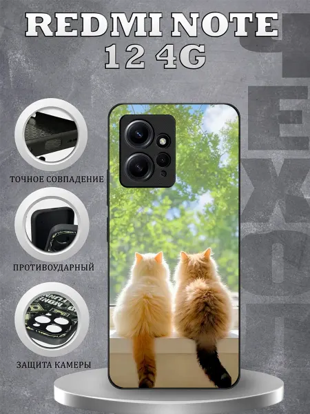 CasePhone67 Чехол на Redmi Note 12 принт с котиками