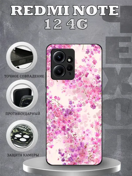 CasePhone67 Чехол на Redmi Note 12 принт с сакурой
