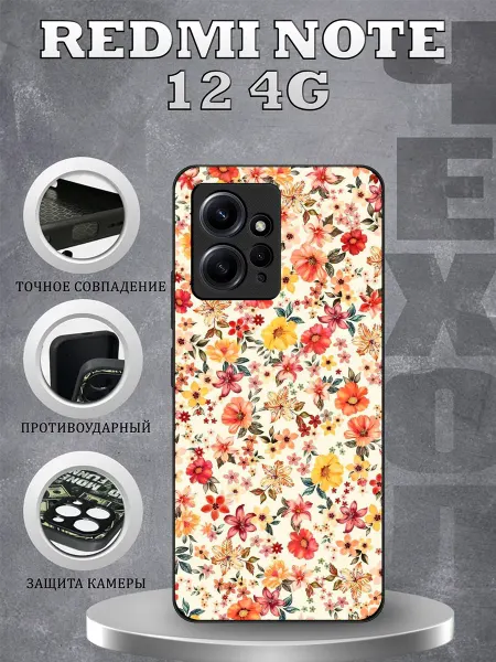 CasePhone67 Чехол на Redmi Note 12 принт сердечки