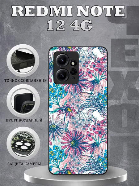 CasePhone67 Чехол на Redmi Note 12 цветочный узор