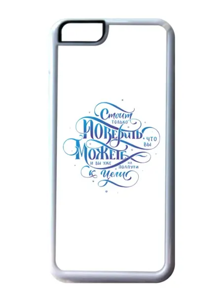 Migom-Shop Чехол на телефон iPhone 12 mini На пути к цели