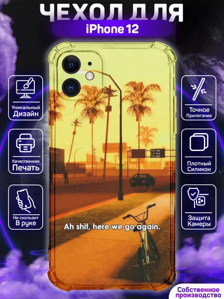 MoonlightCase Чехол на iPhone 12 силиконовый с принтом ГТА