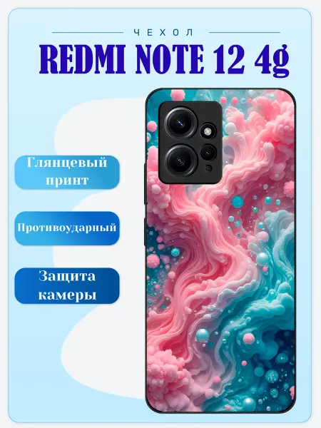 Lidercase Чехол на Redmi Note 12 абстракция