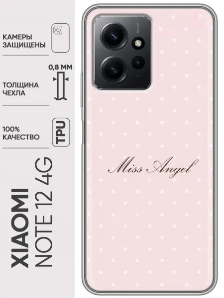 Trendmall Чехол на Xiaomi RedMi Note 12 для девушки в горошек