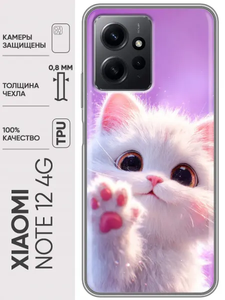 Trendmall Чехол на Xiaomi RedMi Note 12 котик для девушки