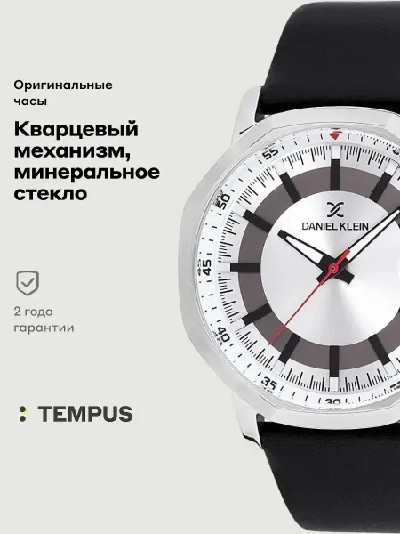 DANIEL KLEIN Часы Premium 12140-1