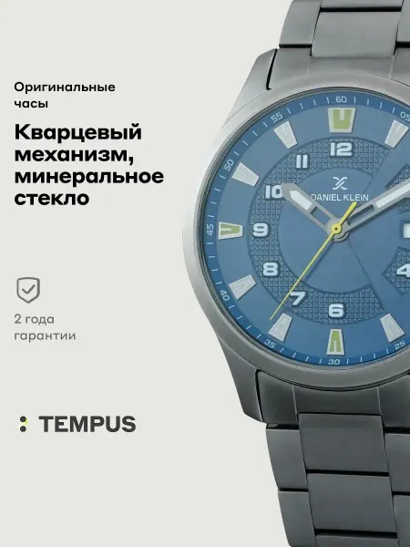 DANIEL KLEIN Часы Premium 12265-6