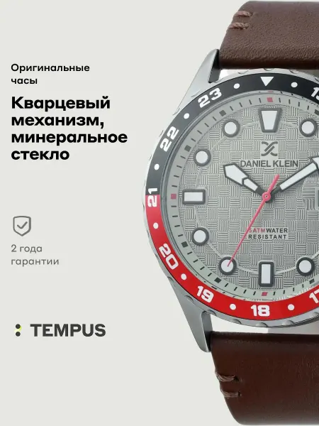 DANIEL KLEIN Часы Premium 12349-6