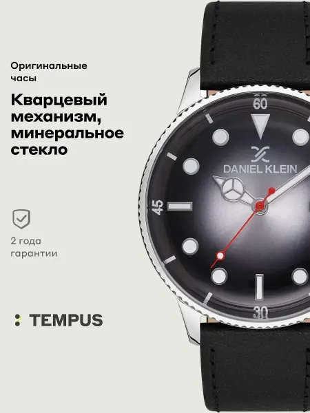 DANIEL KLEIN Часы Premium 12668-1