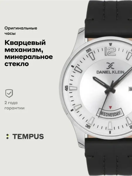 DANIEL KLEIN Часы Premium 12870-1