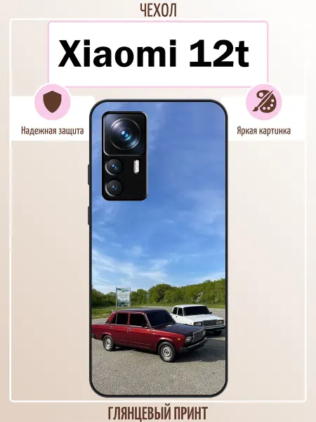 ALLcase111 Чехол на Xiaomi 12T ваз 2107