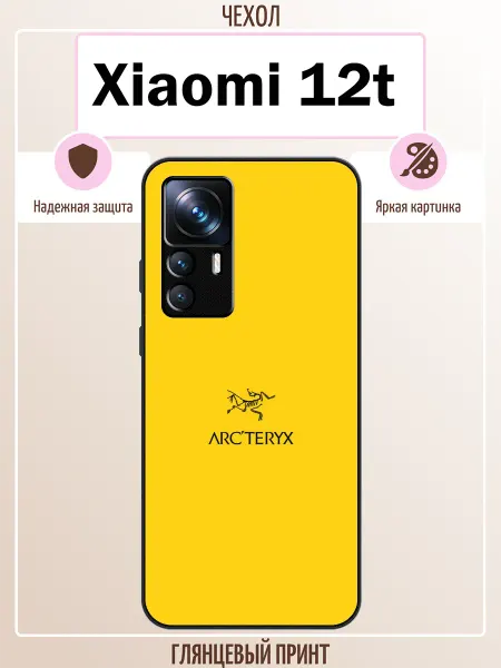 ALLcase111 Чехол на Xiaomi 12T arcteryx