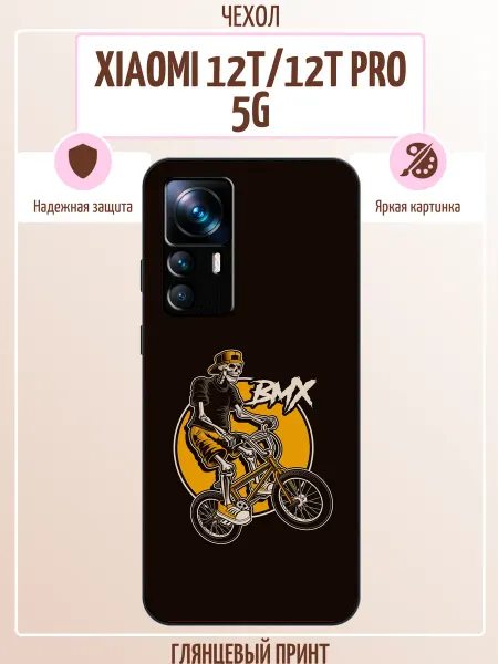 ALLcase111 Чехол на Xiaomi 12T с принтом bmx
