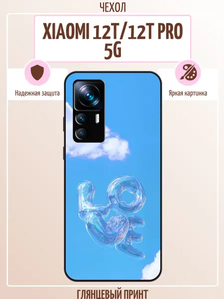 ALLcase111 Чехол на Xiaomi 12T love