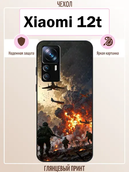 ALLcase111 Чехол на Xiaomi 12T война