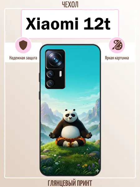 ALLcase111 Чехол на Xiaomi 12T кунг фу панда