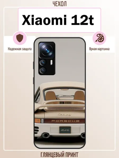ALLcase111 Чехол на Xiaomi 12T порш