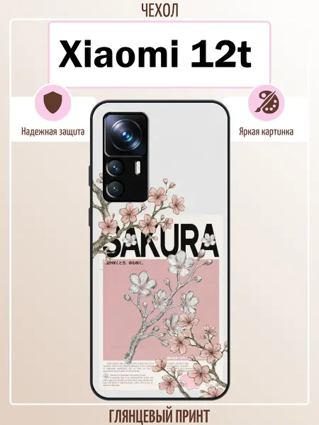ALLcase111 Чехол на Xiaomi 12T сакура