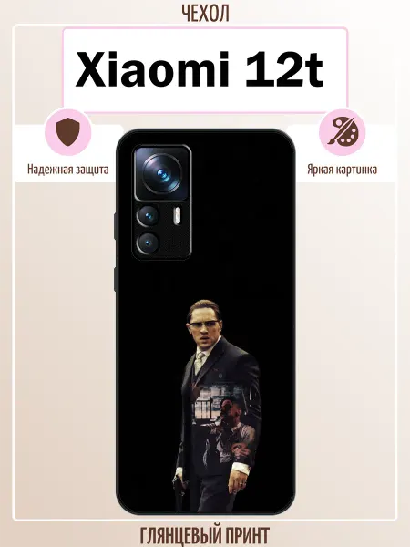 ALLcase111 Чехол на Xiaomi 12T Том Харди