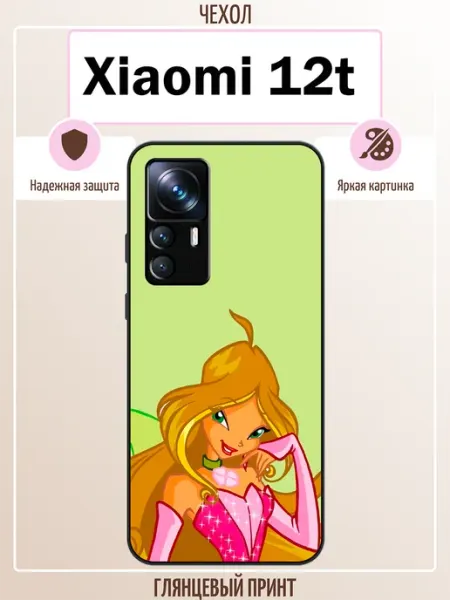 ALLcase111 Чехол на Xiaomi 12T Флора