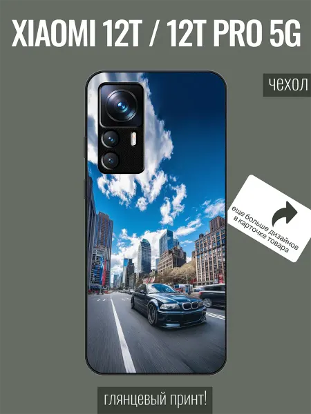 ALLcaseTrend Чехол на Xiaomi 12T bmw e46 m3 gtr