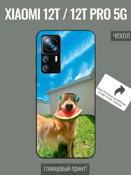 ALLcaseTrend Чехол на Xiaomi 12T собака