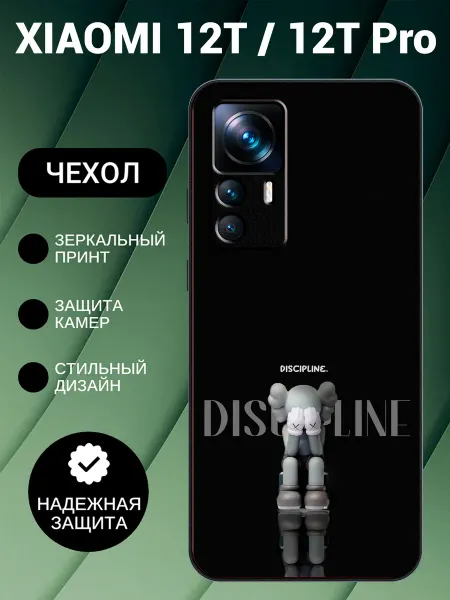 PedantCase Чехол на Xiaomi 12T с принтом кавс