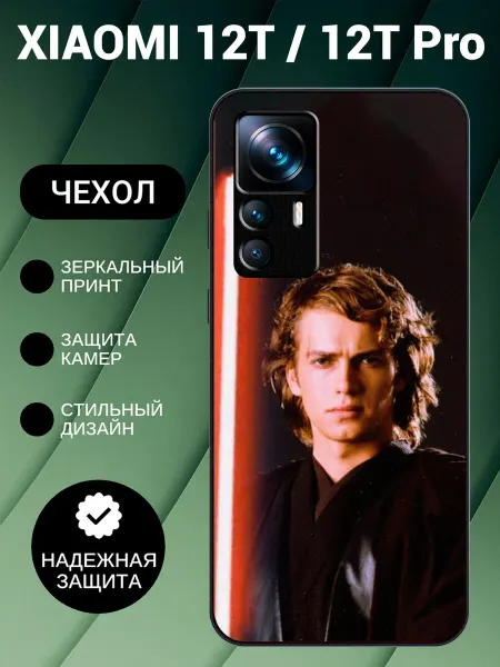 PedantCase Чехол на Xiaomi 12T с принтом недрочабрь