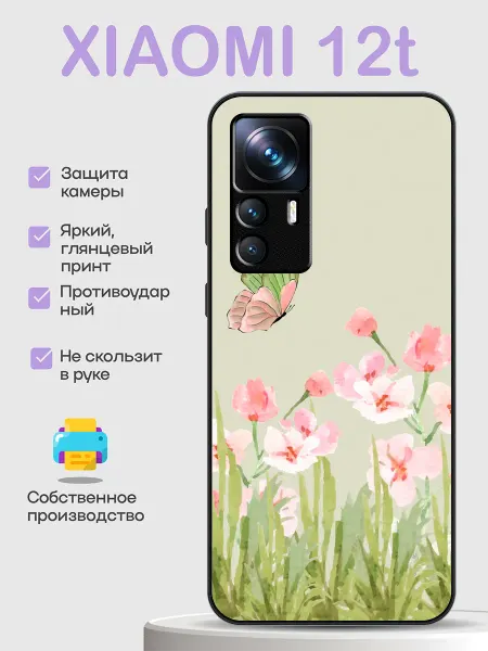 PhoneCover Чехол на Xiaomi 12T пейзаж