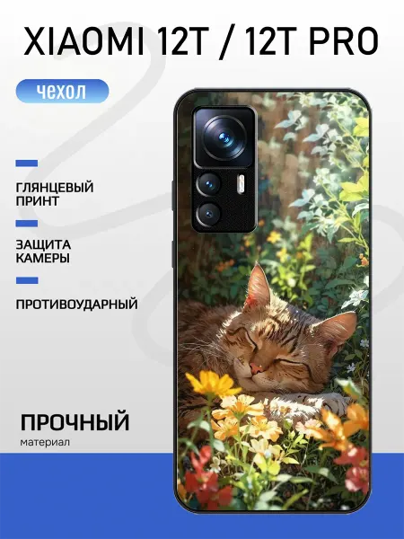 Pushkacase Чехол на Xiaomi 12T кошка
