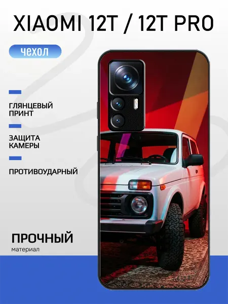 Pushkacase Чехол на Xiaomi 12T нива
