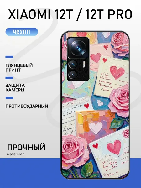 Pushkacase Чехол на Xiaomi 12T письма