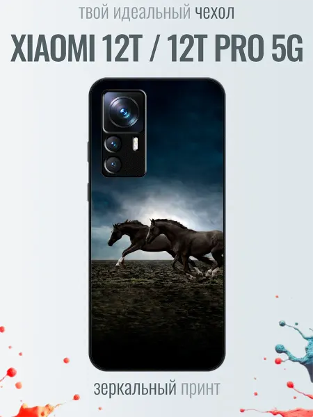 TrendyCase67 Чехол на Xiaomi 12T принт с лошадьми