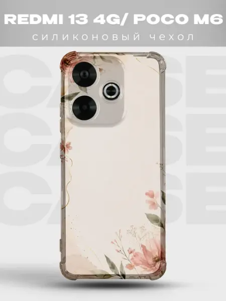 PRINTberries Чехол на Xiaomi Redmi 13 4G Цветы весна флораль нежные букет