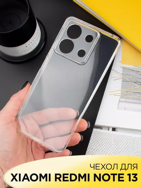 Mobileplus Чехол на Xiaomi Redmi Note 13 5G прозрачный силиконовый
