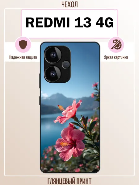 ALLcase111 Чехол на Redmi 13 гибискус
