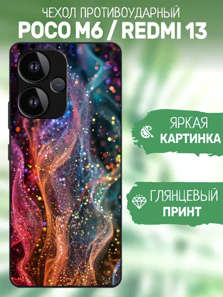 ArtCOVER Чехол на Redmi 13 абстракция