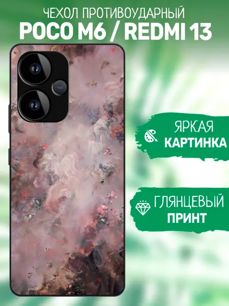 ArtCOVER Чехол на Redmi 13 цветочный принт