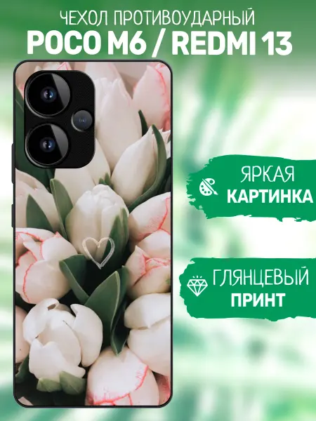 ArtCOVER Чехол на Redmi 13 тюльпаны