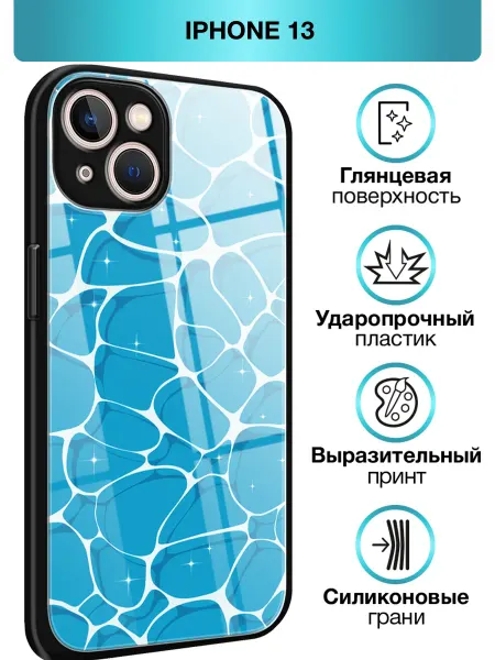 Asmut Чехол на iPhone 13 море