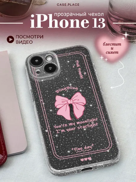 Case Place Чехол на iPhone 13 с бантиком